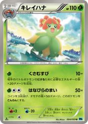Bellossom 004/059