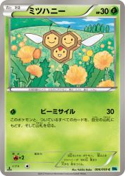 Combee 006/059