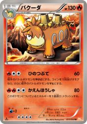 Camerupt 011/059