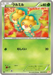 Sewaddle 005/059