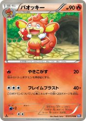 Simisear 014/070