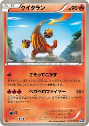 Heatmor 015/070