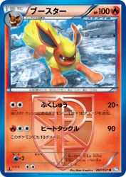 Flareon 007/051