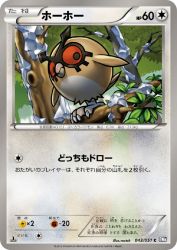 Hoothoot 043/051