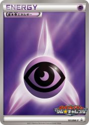 Psychic Energy 101/BW-P