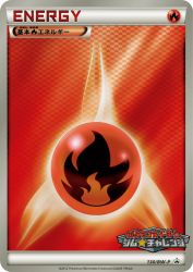 Fire Energy 130/BW-P