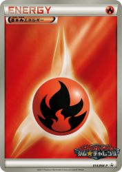 Fire Energy 014/BW-P