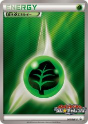 Grass Energy 140/BW-P