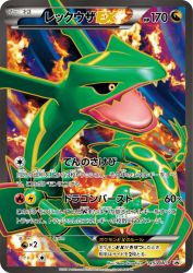 Rayquaza-EX 145/BW-P
