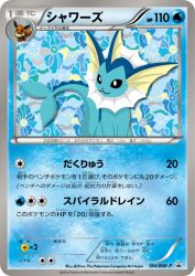 Vaporeon 184/BW-P