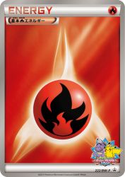 Fire Energy 222/BW-P