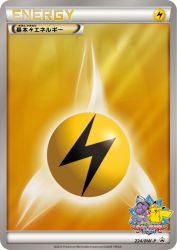 Lightning Energy 224/BW-P