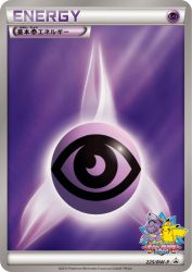 Psychic Energy 225/BW-P