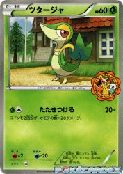 Snivy BW-P