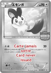 Emolga 025/BW-P