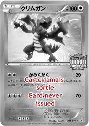 Druddigon 026/BW-P