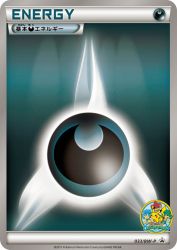 Darkness Energy 033/BW-P