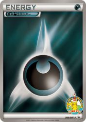 Darkness Energy 089/BW-P