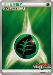 Grass Energy 099/BW-P
