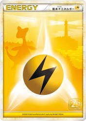 Lightning Energy —