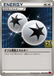 Double Colorless Energy —