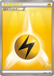 Lightning Energy —