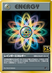 Rainbow Energy —