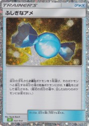 Rare Candy 022/032