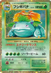 Venusaur 003/032