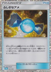 Rare Candy 022/032
