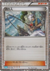 Fisherman 027/032