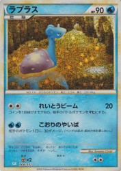 Lapras 008/032