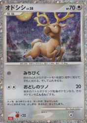 Stantler 016/032