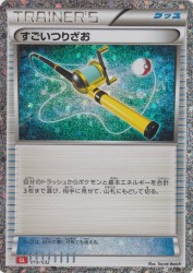 Super Rod 019/032