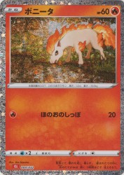 Ponyta 004/032