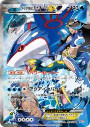 Team Aqua's Kyogre-EX 006/034
