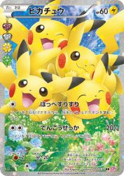 Pikachu 010/032