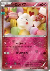 Swirlix 023/032