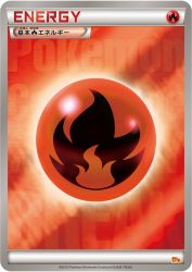 Fire Energy —