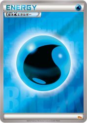 Water Energy —