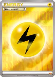 Lightning Energy —