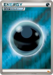 Darkness Energy —