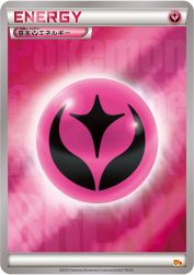 Fairy Energy —