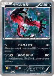 Yveltal 025/036