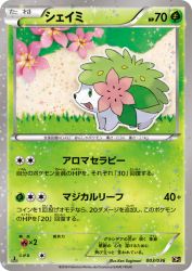 Shaymin 003/036