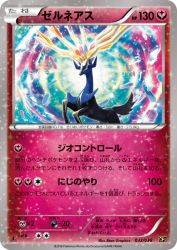 Xerneas 032/036