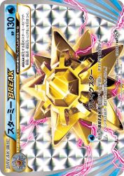 Starmie BREAK 030/087