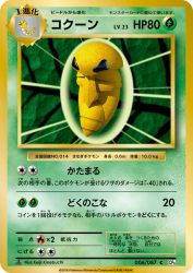 Kakuna 006/087