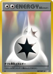 Double Colorless Energy 087/087