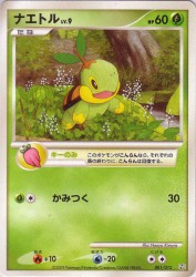 Turtwig 001/012